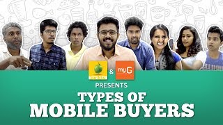 Types of Mobile Buyers  Karikku [upl. by Louella]