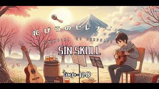 【フリーBGMfree bgm】花びらのセレナーデsin skull [upl. by Lajes]