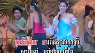 ត្បាល់កេរ្តិម៉ែ កន្រឹម  ប៉ាត សុធារី [upl. by Gibun200]