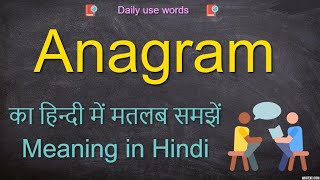 Anagram meaning in Hindi  Anagram meaning in English  Anagram meaning and examples [upl. by Manolo]