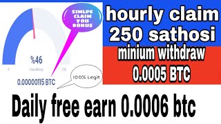 Daily mining 00005 btc free 1 hour claim ur bonus [upl. by Maurilla]