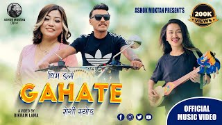 New Tamang Selo 2024 II DHIM NGALA GAHATE II Ft Amir Dong I Sunita Lama I Ashok Moktan II [upl. by Nryhtak8]