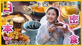 麻布十番を徹底散歩 麻布十番祭り グルメ ラーメン 食べ歩き 東京 観光 麻布十番納涼祭り デート 麻布台ヒルズ azabujuban 아자부주반역 [upl. by Stein632]