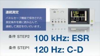 LCRメータ IM3533 測定方法：異なる条件を連続測定 [upl. by Baun]