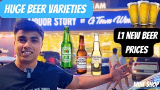 Beer Huge Varieties Gurgaon  Gurgaon Beer Price L1 Wine shop [upl. by Nawj908]