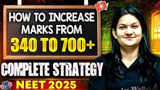 PUBG Clash Of Clans Candy Crush  Break में भी क्या फायदा 🤯  Increase Your NEET 2025 Marks [upl. by Eittak]