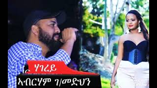 Abraham Gmedhin Tigrigna music Hagerey ሃገረይ❣️ [upl. by Reltuc]