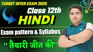 Hindi class 12 Syllabus bihar board  Class 12 hindi bihar board  Class 12th hindi Syllabus [upl. by Adiela]