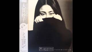 Taeko Ohnuki  400 AM  1978 [upl. by Islean]