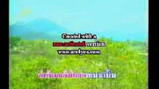 Sombat Kheokhamdy Lao Song [upl. by Circosta]