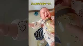 Baby Is always cute and funny 😍😂shorts baby love mama cutebaby shortsviral shortfeed [upl. by Albright193]