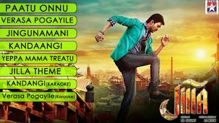 Jilla Tamil Movie  Audio Jukebox  Vijay  Kajal Aggarwal Mohanlal  D Imman [upl. by Filahk264]