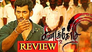 அதெல்லாம் அப்படியே தானா வரும்  Sandakozhi Tamil Movie  Full Comedy Scenes ft Ganja Karuppu [upl. by Tcideneb]