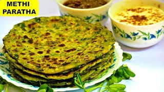 सिर्फ 15 Mins में मेथी के पराठे बनाने का आसान तरीका  Methi Paratha Recipe in Hindi  CookWithNisha [upl. by Kylie462]