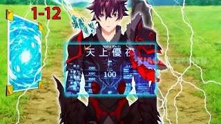 Master Magical KIngdom Episode 1  12 English Dub Anime full Screen 2024 [upl. by Anoek]