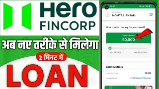 Hero FinCorp Personal Loan Apply 2024  Loan App Fast Approval Without Income Proof [upl. by Andert]