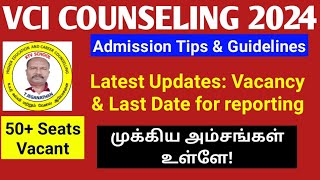 VCI COUNSELING 2024  Latest Updates Vacancy amp Last Date for reporting ktvschool tanuvas vci [upl. by Noyahs805]