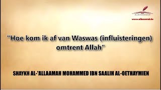 Influisteringen waswas over Allah lll Shaykh AlOethaymien lll [upl. by Secor]