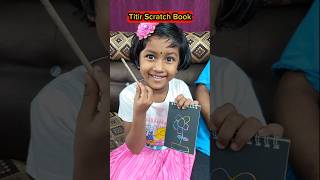 Titir💥Scratch Book📚🤣 shorts funnyvideo drawing comedy trishikarimpa [upl. by Llerot]