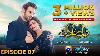 DileNadan Episode 07  Eng Sub  Mikaal Zulfiqar  Amar Khan  Ali Abbas  3rd September 2024 [upl. by Enicnarf]