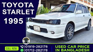 Toyota Starlet 1995 । বাইকের দামে গাড়ি । Used Cars Price BD [upl. by Anaidni]