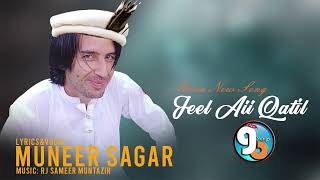 Jeel ai Qatil  Shina Urdu Mix Song 2022  Singer Muneer Sagar  GB New Songs [upl. by Craggie839]