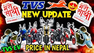 TVS Bikes amp EV Scooty Price In Nepal With LIFETIME WARRANTY🏍️💰 K amp K Auto Center🔥 [upl. by Ansaev]