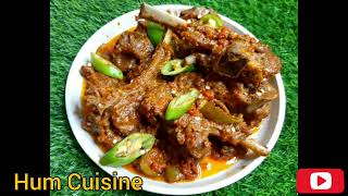 Masala Mutton Chops  Masalaydar Mutton Chops  Mutton ka Chaap Masala [upl. by Kirt]