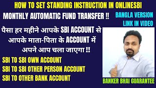 STANDING INSTRUCTION IN SBI हर महीने आपके SBI ACCOUNT से माता पिता को अपने आप पैसे भेजें ONLINESBI [upl. by Elsa]