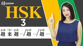 HSK3 learning tips the sentence structure 越来越 和 越… 越…more and more… increasingly” [upl. by Yonit]