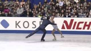 Tatiana VOLOSOZHAR Maxim TRANKOV 2013 NHK Trophy SP [upl. by Zawde]