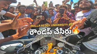 Malla Reddy University లో రౌండప్ చేసిర్రు  Bayya Sunny Yadav [upl. by Gaven]