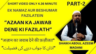 Ek Namaz Aur Beshumaar Fazeelatein PART 2  Shaikh Abdul Azeem Madani  Apni Islah Karlo [upl. by Ellehs]