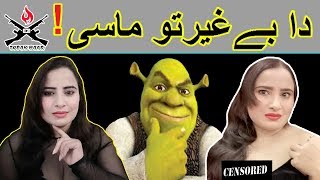 Easy Way To Make Money Online  Like lubna khanTopak Maar  2019 [upl. by Libove]