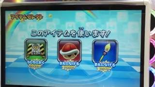 Mario Kart Arcade GP DX Japan Toad Cup 50cc マリオカート アーケードグランプリDX キノピオカップ [upl. by Eitirahc]