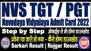 Navodaya Vidyalaya NVS TGT PGT Admit Card 2022  1616 Post  Kaise Download Kare  Step by Step [upl. by Aihgn]