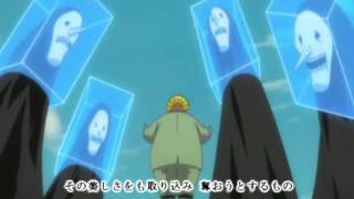 Bleach Opening 12 Fanmade ReUpload [upl. by Dorene]