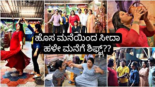 🔥ಟೆಂಷನ್ ನಿಂದ ದೂರ ಫ್ಯಾಮಿಲಿಯೊಂದಿಗೆ ಎಲ್ಲಿ ಹೋದ್ವಿ Madhyama Kutumbha Kannada Vlog 2024 [upl. by Aynotak251]