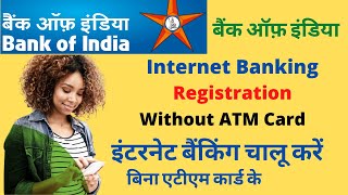 boi net banking without atm card  boi net banking online registration 2021  BOI Internet Banking [upl. by Snapp962]