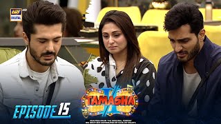 Tamasha Season 2  Episode 15  19 August 2023  ARY Digital [upl. by Enyala]