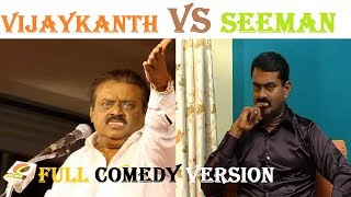 SEEMAN VS VIJAYKANTH  COMEDY TROLL  நக்கல்ட்டிஸ் FULL VERSION  CANNI MARE [upl. by Haniraz]