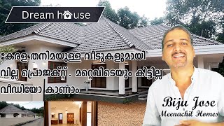 Villa project with Kerala style house at Pala kottayam villa palaproperties [upl. by Netsyrc130]