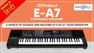 Roland EA7 Expandable Arranger [upl. by Ebocaj]