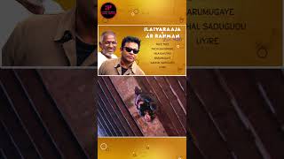 Watch full video👆 quotKarpoora dhegam thaan Kaadhal veppam pattu karaivadhennaquot arrahman hits shorts [upl. by Nylac]