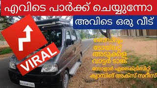 Maruti Suzuki Eeco  CamperVan complete modification details in Malayalam [upl. by Nwahser986]