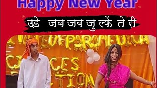 ude jab jab zulfen Teri full song song video songs [upl. by Eittocs]