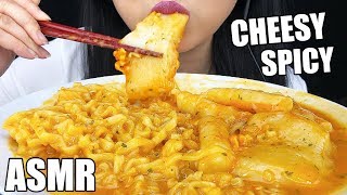 ASMR EXTREMELY CHEESY SPICY NOODLE NO TALKING  Sticky Noodle Sounds  ASMR Phan [upl. by Bord227]