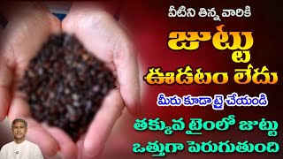 Hair Growth Tips  Foods to Get Long Hair  Bhringraj Leaves for Hair  Dr Manthenas Health Tips [upl. by Oinoitna]