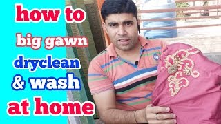 How to long gawn drycleaning wash at home  Laundry chemicals Hindi [upl. by Rheingold]