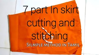 7 part In skirt cutting and stitching in tamil DIY உள் பாவாடை Cutting amp Stitching Very Easy [upl. by Halford]